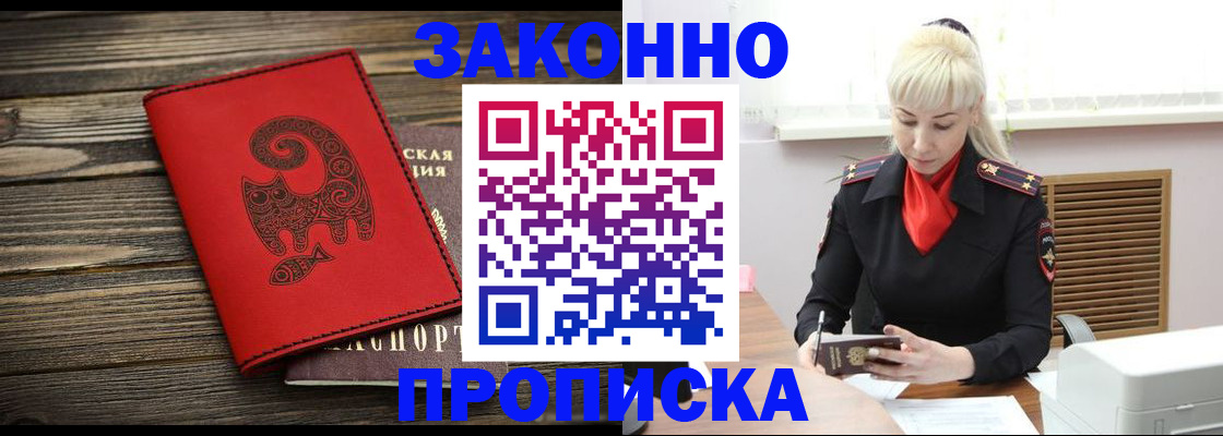 регистрация для школы в Арамили
