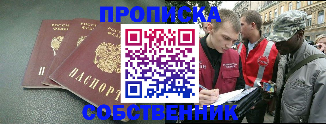 временная регистрация госуслуги в Арамили